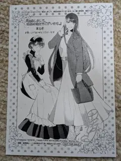 ファイブスター物語 映画の原画、修正 FSS 劇場版 セル画 - メルカリ