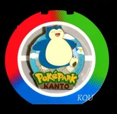 ポケパークカントー限定 ピンバッジ カビゴン ピンズ - メルカリ
