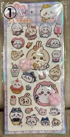 ちいかわ 肉球 ぷにぷに シール ステッカー ①