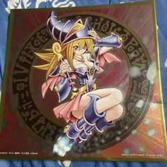 2025年最新】ブラックマジシャンガール 色紙の人気アイテム - メルカリ