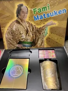 ファミリーマート　福袋　松平健