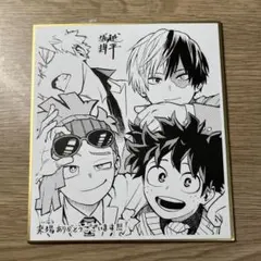 僕のヒーローアカデミア サイン入りイラスト