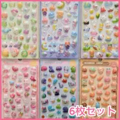 人気 ぷくぷくシール 6枚 3D ぷっくり 立体 ボンボン シール交換 デコ☆