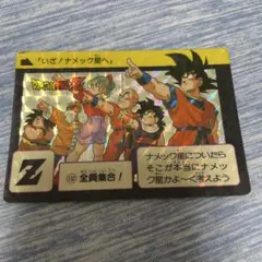 ドラゴンボールZ カード 132 ナメック星　DRAGON BALL 当時