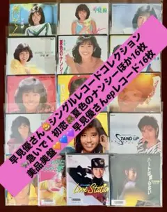 2026年最新】早見優の人気アイテム - メルカリ