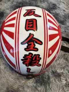 旭日旗 富士山コルク半のサムネイル