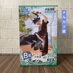 呪術廻戦 SPLASH BATTLE Re ラッキーくじ フィギュア 伏黒恵