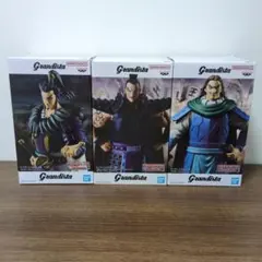 キングダム Grandista フィギュア　王騎＆騰＆桓騎　3種セット