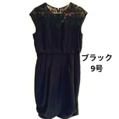 Radiate 結婚式　パーティ　参列　ワンピース　ドレス　ラディアス