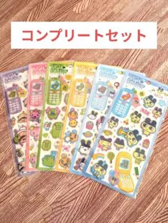 【正規品】平成はっぴーフォン　たまごっち　コンプリート　6種セット