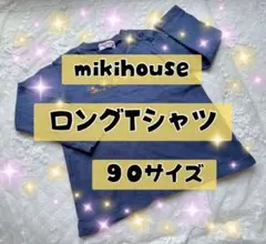 omi031287様 リクエスト 2点 まとめ商品