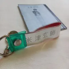 米津玄師空想アリーナツアーライブスペシャルセットHYIP銀テープキーホルダー 2025年最新】米津玄師 銀テープ 空想の人気アイテム - メルカリ