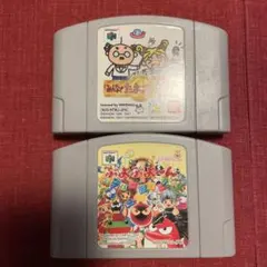 ニンテンドー64ソフト２本セット①⑨⓪