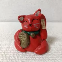 福良天満宮 御祈祷 招き猫 赤猫 縁起物 土人形 郷土玩具 民芸品 【1481】