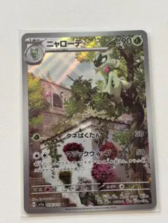 2026年最新】トリプレットビート arの人気アイテム - メルカリ