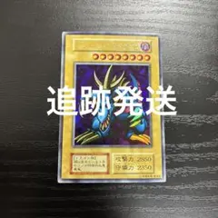 遊戯王 トライホーンドラゴン ウルトラ 初期 - メルカリ