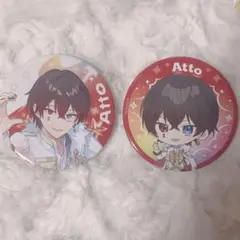 あっと 缶バッジ すとふぇす