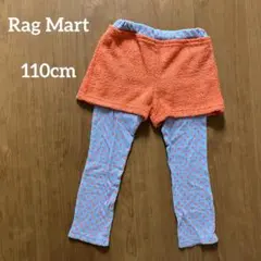 ラグマート オレンジショートパンツ付き水玉レギンスセット 110サイズ