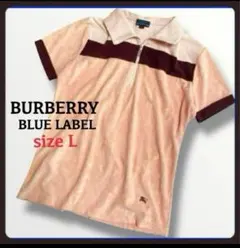 BURBERRY バーバリー ブルーレーベル 半袖 ハーフジップ ポロシャツ L