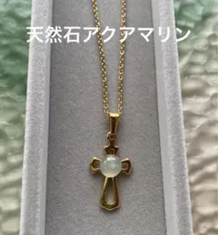 NO.6179 入替SALE❣️天然石アクアマリンのクロスネックレス　十字架
