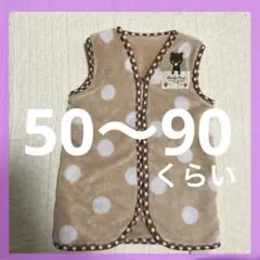 baby ベージュ 水玉模様 スリーパー 約50〜90サイズ 毛布 パジャマ