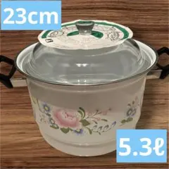 日本製　ホーロー鍋　23cm　5.3ℓ　蒸し器　蒸し鍋　大ホウロウ鍋　琺瑯　深鍋のサムネイル