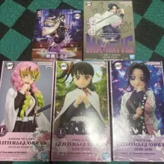 鬼滅の刃 GLITTER & GLAMOURS フィギュア他セット