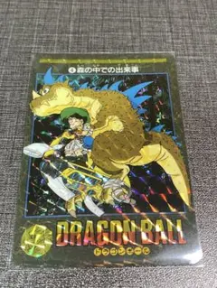 美品】ドラゴンボール ビジュアルアドベンチャー1991年 No.44神龍と