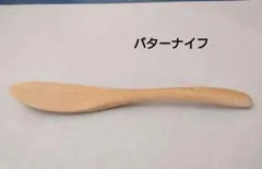 ポトス様 リクエスト 2点 まとめ商品