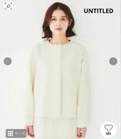 UNTITLED・スポンディッシュダンボールジャージ ブルゾン