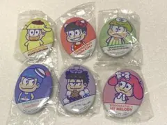 おそ松さん×サンリオ　缶バッチ6個セット