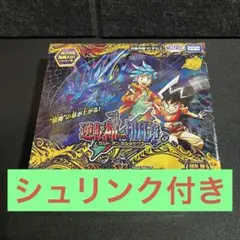 デュエル・マスターズ 逆転神VS切札竜 新品未開封 1BOX シュリンク付き