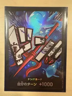 2025年最新】ホーディ・ジョーンズ パラレルの人気アイテム