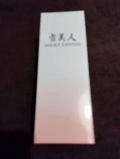 2025年最新】雪美人の人気アイテム - メルカリ