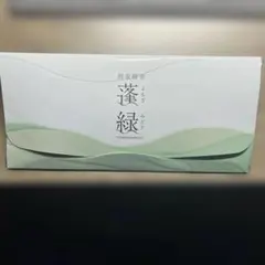 【新品未開封】蓬緑 健康飲料 ダイエット 越後酵素 25ml×7包