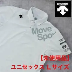 【新品】デサント Move Sport ポロシャツ L 男女兼用 5390円