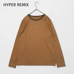 HYPER REMIX フェリシモ リンガー長袖Tシャツ ブラウン 綿 LLのサムネイル