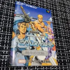 ヘラクレスの栄光 ファミコン ソフト - メルカリ