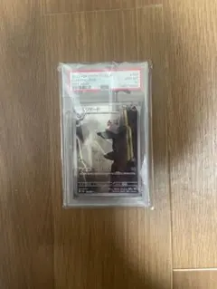 ま*む様 リザード AR PSA10 #169 - メルカリ