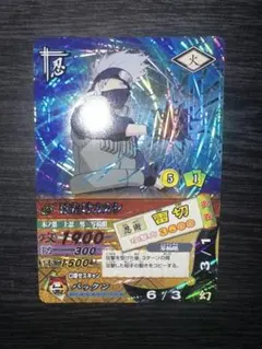 NARUTO ミラバト “コピー忍者”カカシ 超Ω2 超Ωレア NR01 - メルカリ