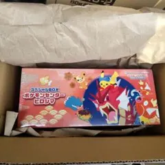 ポケモンカードゲーム スペシャルBOXのサムネイル