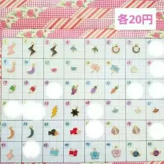 No.051【20円】パーツ　ハンドメイドチャーム　チャーム　アクセサリー