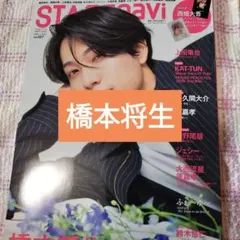 舞愛様 リクエスト 2点 まとめ商品