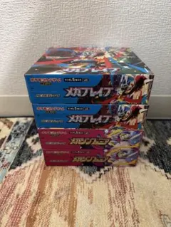 ポケモンカード メガブレイブ メガシンフォニア 各2BOX シュリンクなし