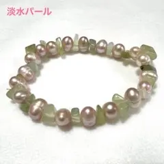 淡水パール 淡水真珠 バロックパール ブレスレット 天然石 パワーストーン