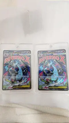 メガリザードンx ex ma 2枚セット