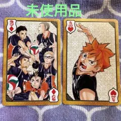 週刊少年ジャンプ43号 プレゼント懸賞品 トランプ ハイキュー - メルカリ
