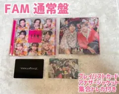 【ラスト1点】timelesz FAM 通常盤 【62】