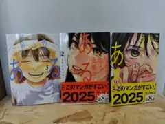 漫画 青年漫画