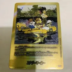 フュージョンワールド エナジーマーカー 金パラレル E-54 19巻 - メルカリ